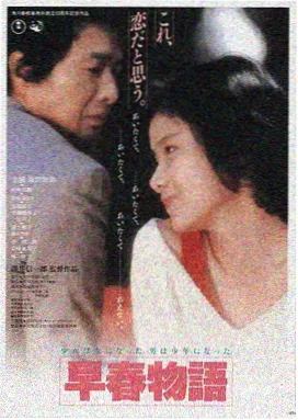寄生虫 中文字幕韩国电影